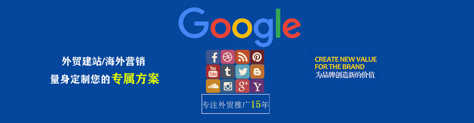 汐止sem竞价员