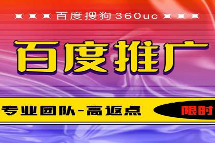 百度竞价SEM案例分析：优化广告创意与文案