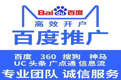 SEM关键词优化实战案例分析