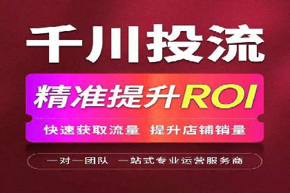 信息流营销案例分析：跨界合作案例分享